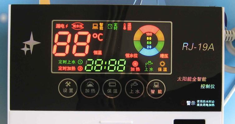 热水器自动锁住怎么回事？故障原因及解决方法是什么？