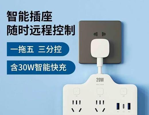 智能定时插座设置最佳方案是什么？