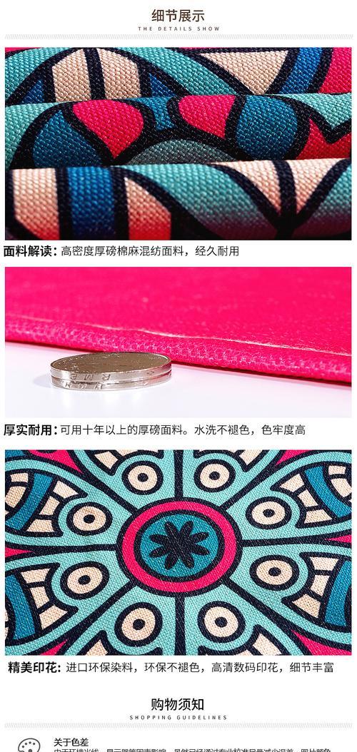 如何绘制手机壳桌布图片？手机壳桌布设计有哪些技巧？