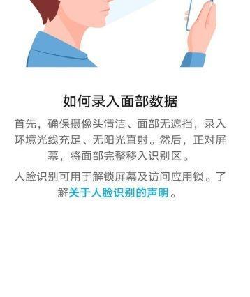 华为手机打开小红点通知的步骤是什么？