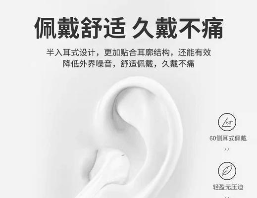 华为mate60pro耳机降噪功能如何调节？调节不当会怎样？