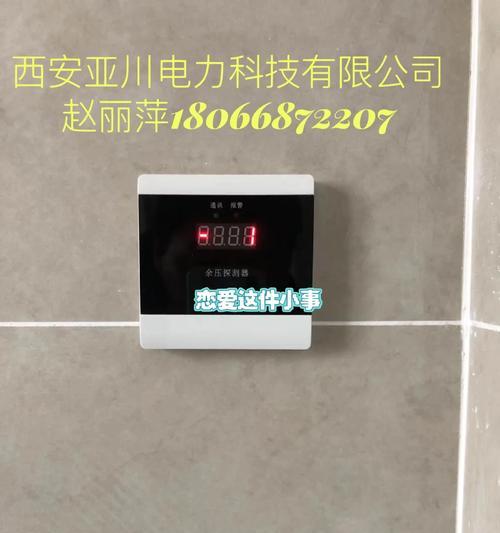 罗威智能网关重启步骤是什么？