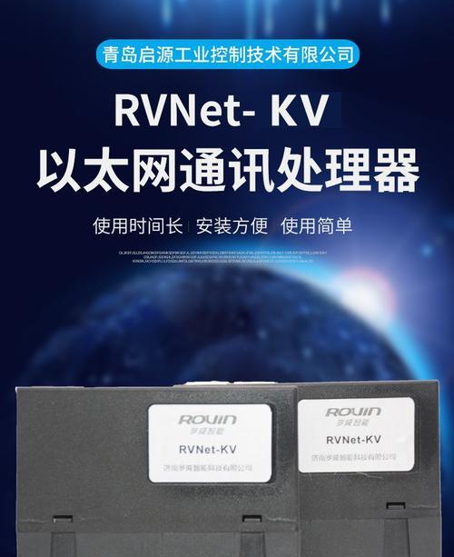 罗威智能网关重启步骤是什么？