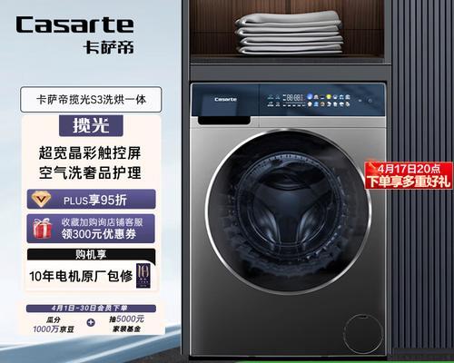 i洗衣机哪个品牌更值得购买？