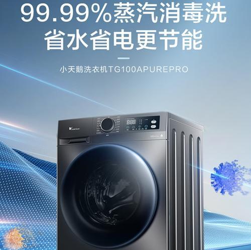i洗衣机哪个品牌更值得购买？