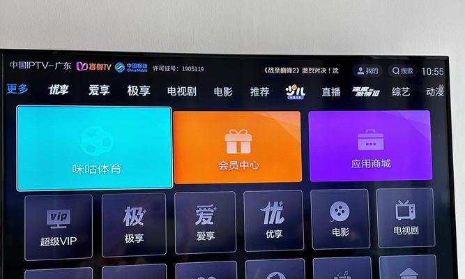 移动网机顶盒如何连接电视？连接后如何进行网络设置？