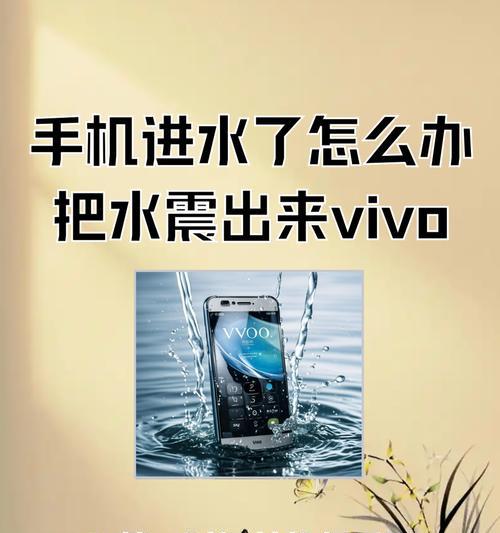手机进水摄像头水雾如何清除？清除后摄像头能恢复正常吗？