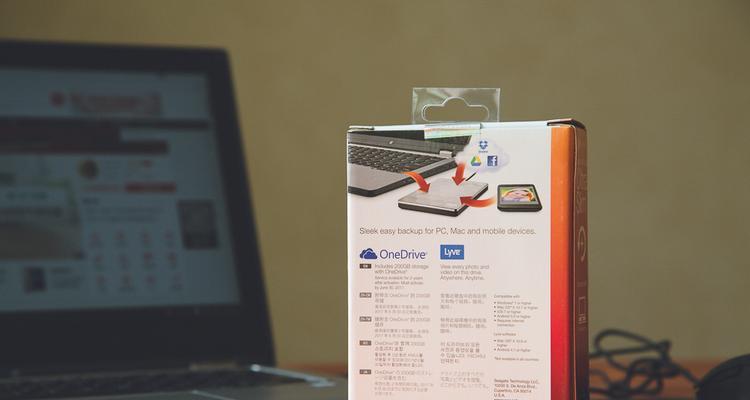 便携移动硬盘包使用方法是什么？有何特点？