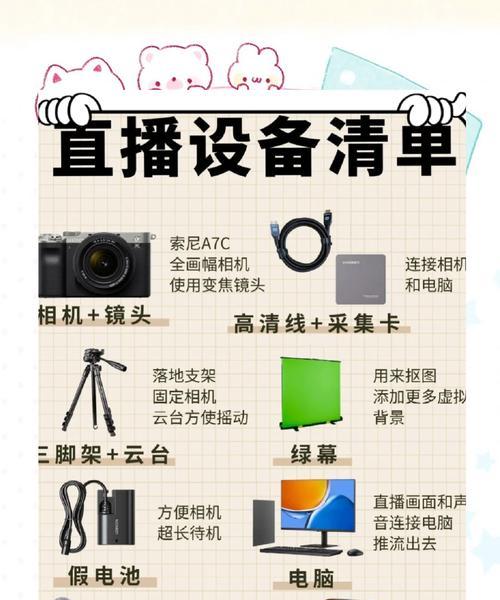 相机直播电动镜头使用方法是什么？如何操作？