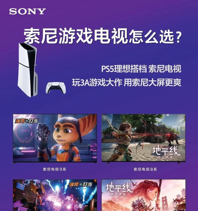 索尼电视如何安装抖音应用？