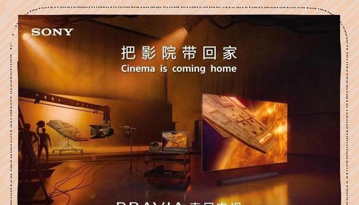 索尼电视如何安装抖音应用？