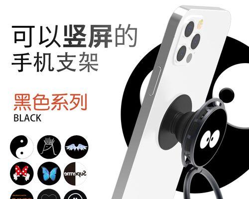 手机躺卧支架使用方法是什么？使用中应注意什么？