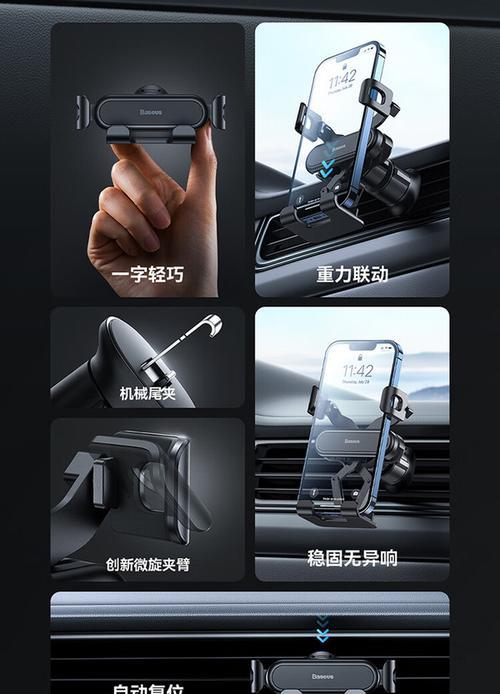 手机躺卧支架使用方法是什么？使用中应注意什么？