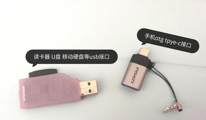 卡通移动硬盘使用方法是什么？