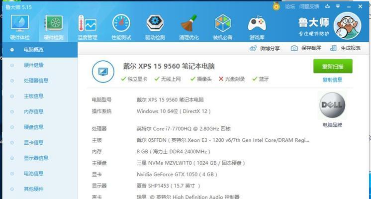 戴尔570显卡兼容性如何？支持哪些显卡型号？