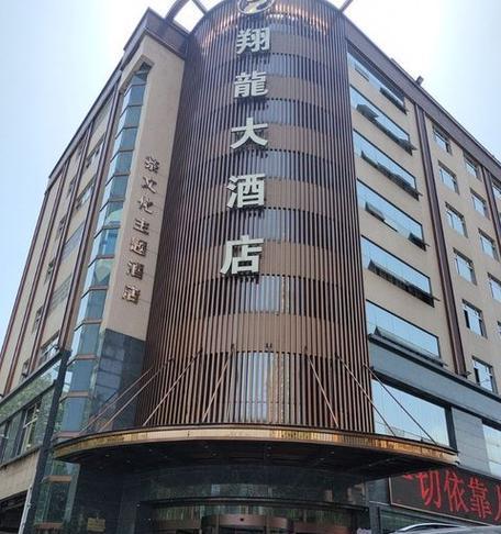 翔龙苹果手机店的具体位置在哪里？