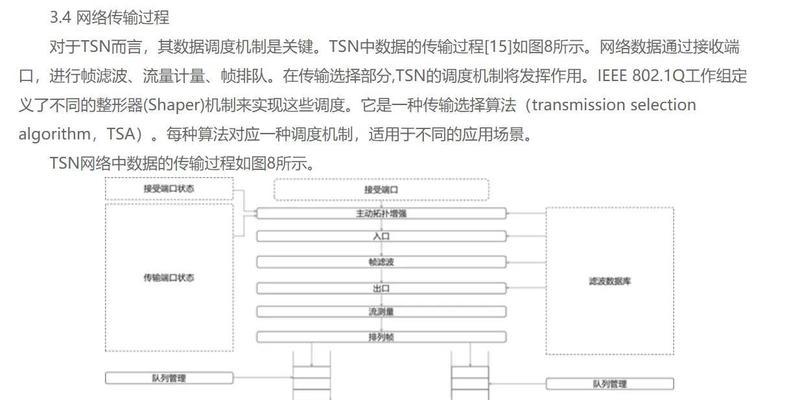 如何添加以太网设置？需要哪些步骤？