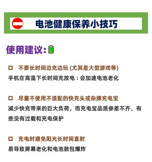 新能源充电器调节方法是什么？如何设置充电参数？