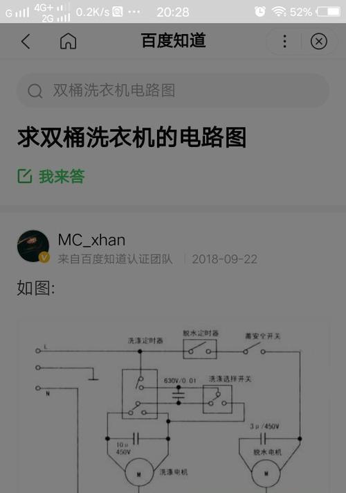 小米中秋网关接线步骤是什么？接线时应该注意什么？