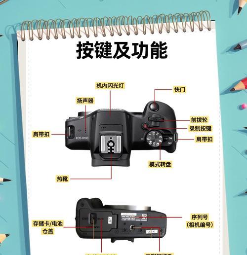 佳能相机蓝牙连接步骤是什么？连接失败怎么办？