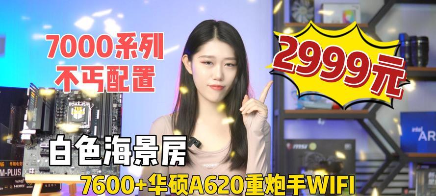 电脑海景房电源安装步骤是什么？