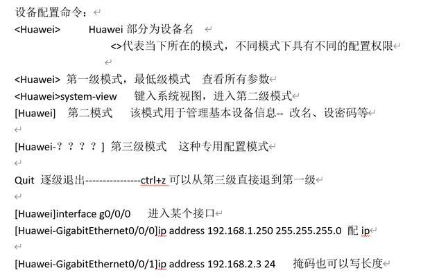 虚拟模拟网关怎么用？使用步骤是什么？