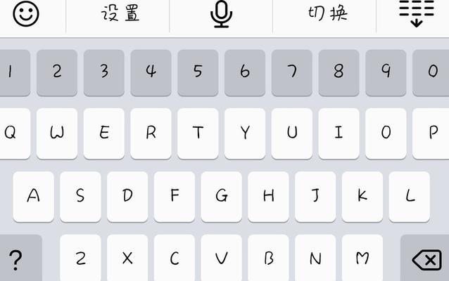 三星手机键盘颜色调整方法是什么？