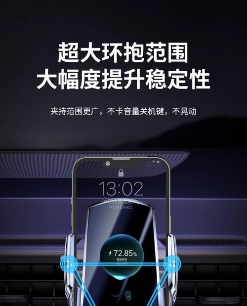 大众手机支架如何选择合适的产品？