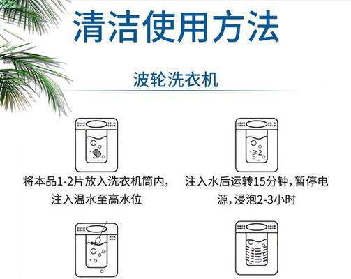 洗衣机洗蕾丝应该选择哪种模式？