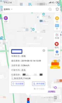 三星手机运行轨迹怎么看？查看运行轨迹有什么用途？
