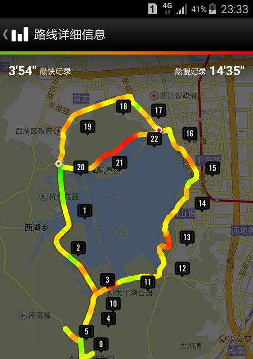 三星手机运行轨迹怎么看？查看运行轨迹有什么用途？