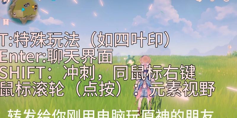 原神笔记本电脑画质优化方法有哪些？