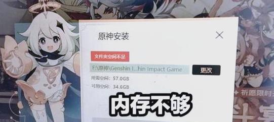 原神笔记本电脑画质优化方法有哪些？