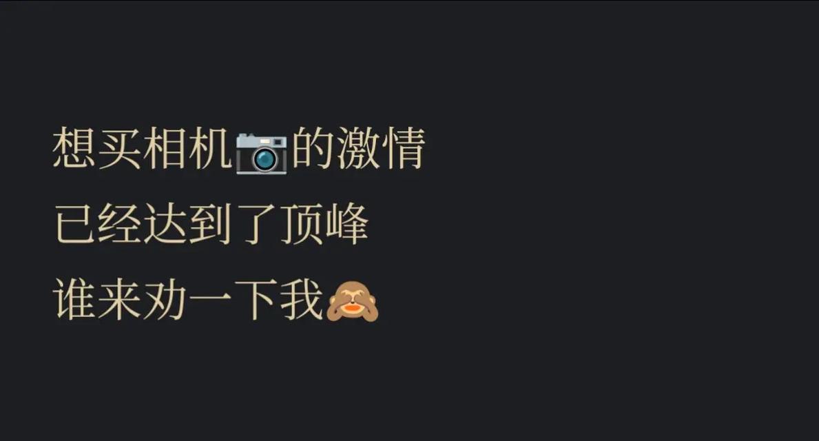 佳能抖音账号登录不了怎么办？登录步骤是什么？