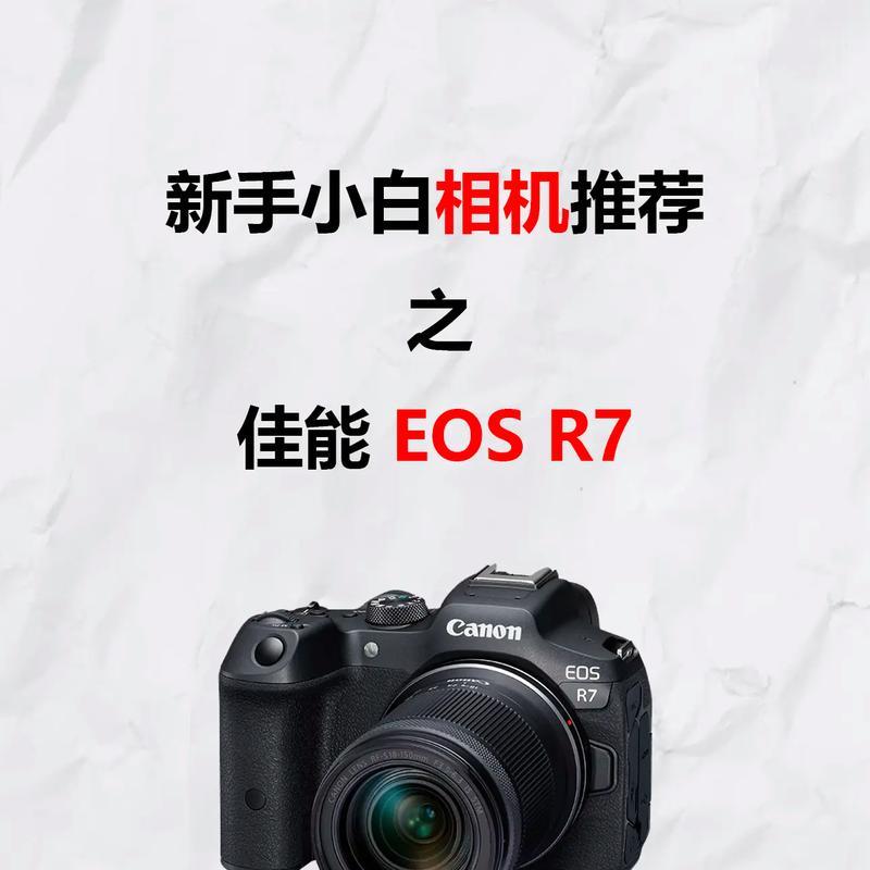 佳能抖音账号登录不了怎么办？登录步骤是什么？