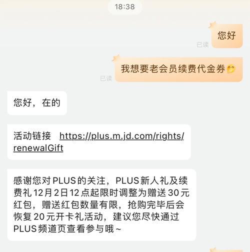 共享网络玩家开卡流程是什么？开卡后如何使用？