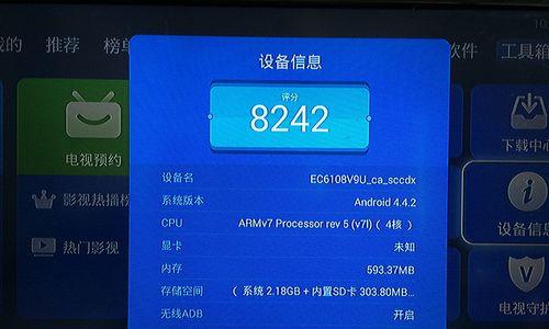 海信电视机调机顶盒步骤是什么？调设中常见问题如何解决？