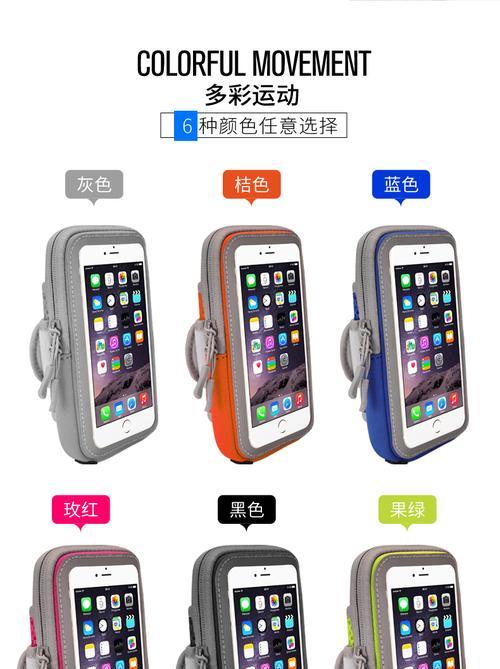 苹果手机骑行运动健康功能如何使用？它的好处是什么？
