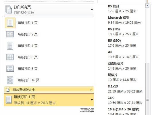 丛文视频网关的设置步骤是什么？