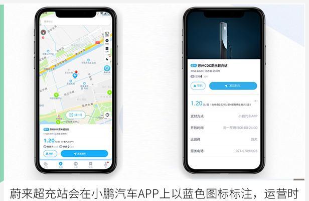 小鹏车载充电器充电步骤是什么？