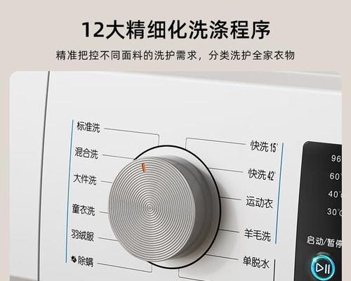 创维推出洗衣机的原因是什么？市场定位如何？