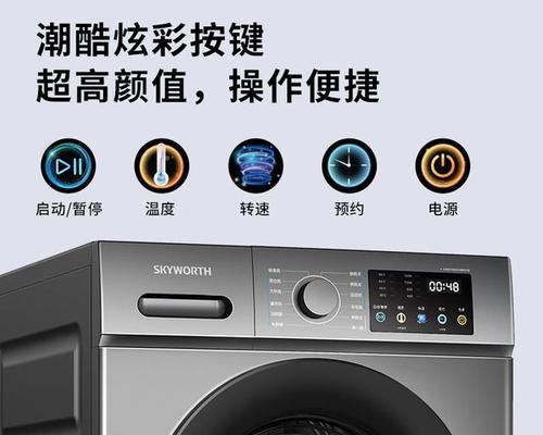 创维推出洗衣机的原因是什么？市场定位如何？
