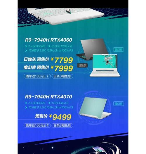 华硕天选4plus的网卡型号是什么？