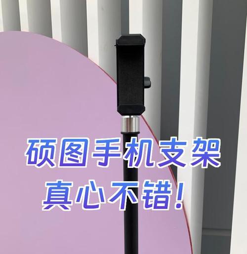 手机支架安装在扩展板的方法是什么？安装时需要注意什么？