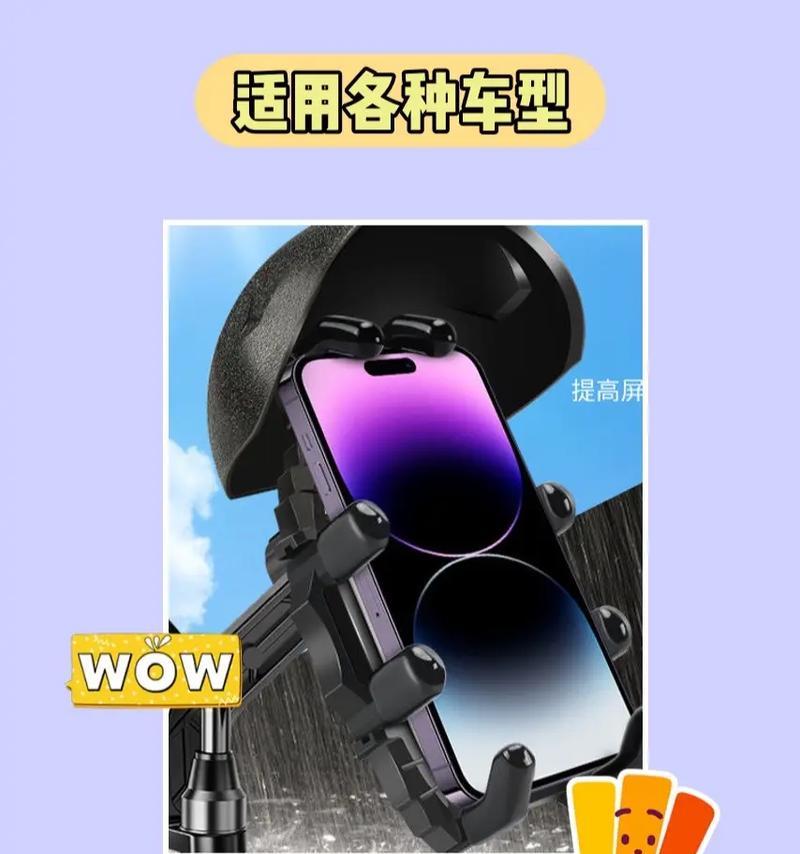 松尼手机支架安装步骤是什么？