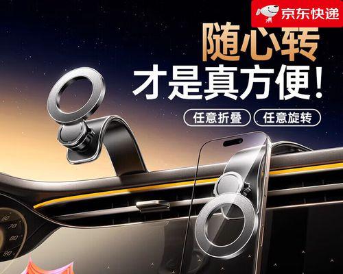 李森车载手机支架旋转方法是什么？