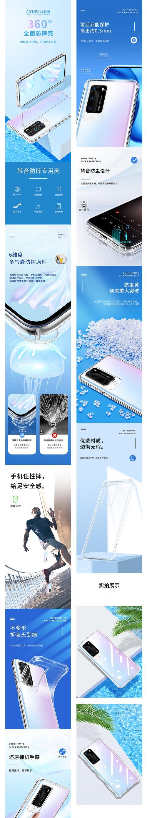 气囊手机壳刀片的使用方法是什么？