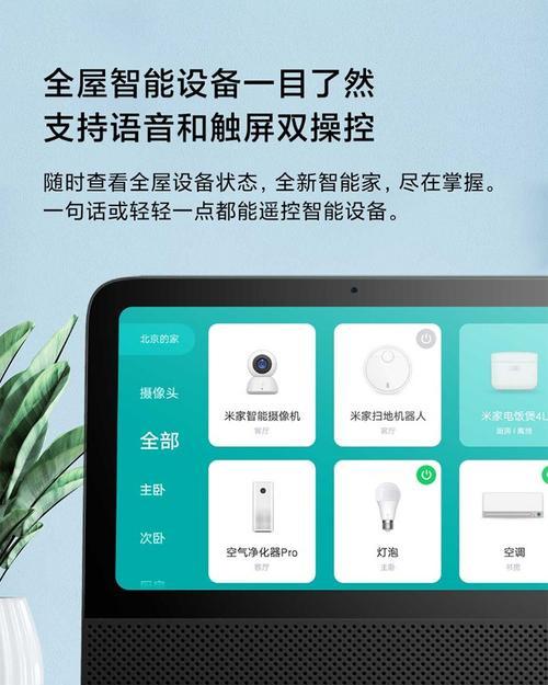 网络盒如何装音箱里视频？安装过程中可能会遇到哪些问题？