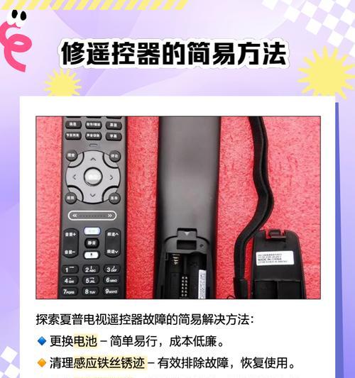 夏普电视机遥控控制机顶盒方法是什么？如何操作？