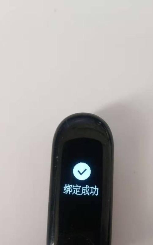 智能手环开模式怎么开？遇到问题怎么办？